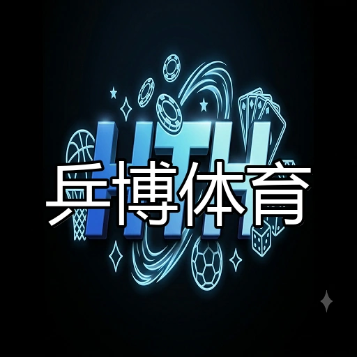 乒博体育